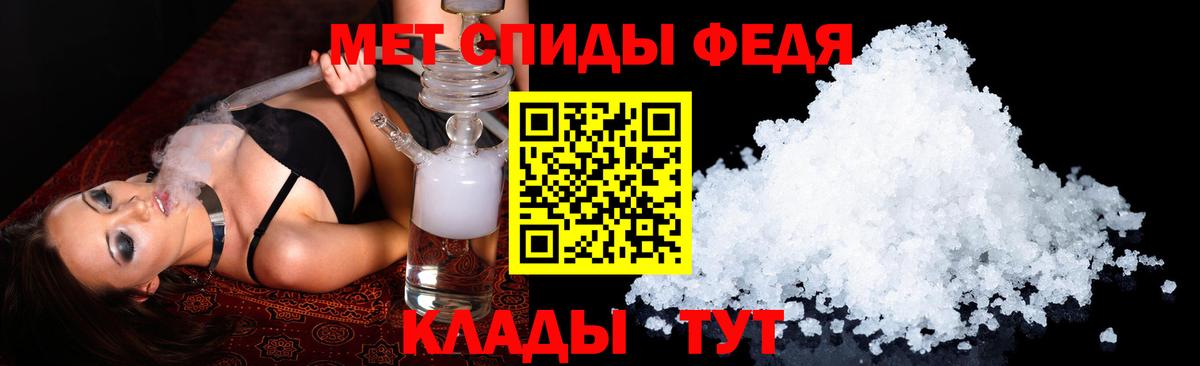 Амфетамин  АМФЕТАМИН  Вход с VPN  АМФЕТАМИН Premium  Фролово 