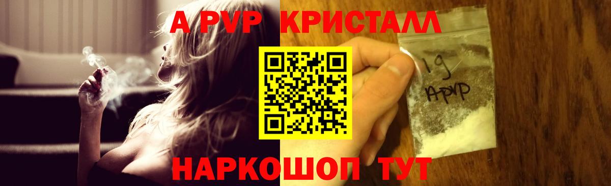 A PVP СК Фролово