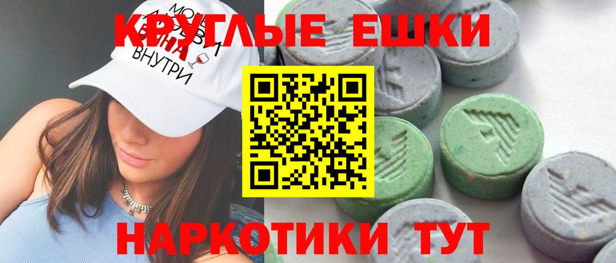 Ecstasy mix Фролово