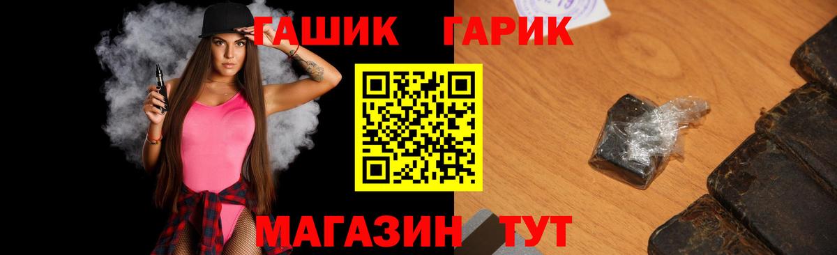Гашиш 40% ТГК Фролово