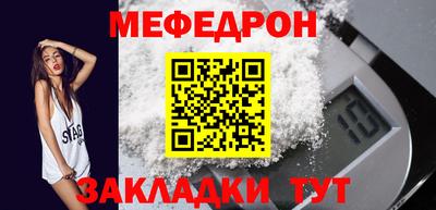 мдма Нальчик