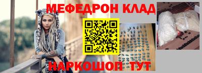 мдма Нальчик