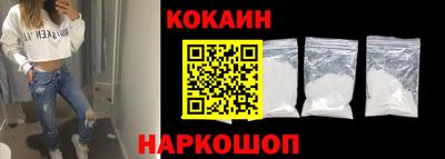 метамфетамин Наро-Фоминск