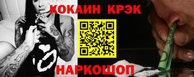 метамфетамин Наро-Фоминск