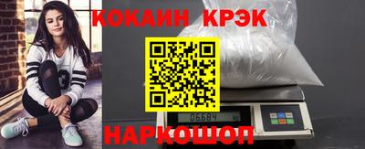 метамфетамин Наро-Фоминск