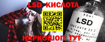 метамфетамин Наро-Фоминск