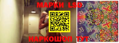 метамфетамин Наро-Фоминск