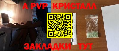 мдма Нальчик