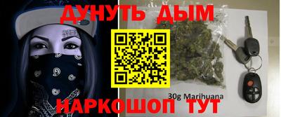 метамфетамин Наро-Фоминск