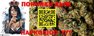 метамфетамин Наро-Фоминск