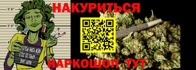 метамфетамин Наро-Фоминск
