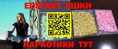метамфетамин Наро-Фоминск