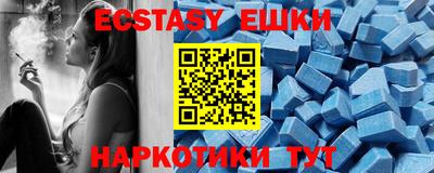 метамфетамин Наро-Фоминск