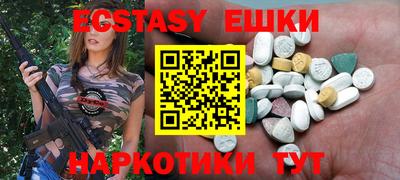 метамфетамин Наро-Фоминск