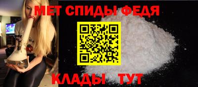 мдма Нальчик