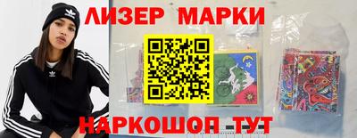 метамфетамин Наро-Фоминск