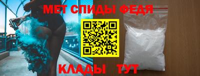 мдма Нальчик
