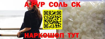 apvp Нарткала