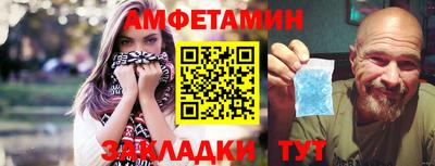 метамфетамин Наро-Фоминск