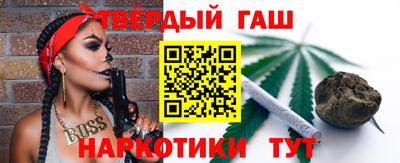 метамфетамин Наро-Фоминск