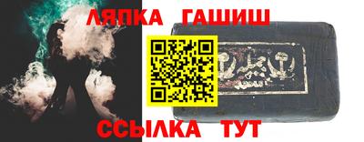 apvp Нарткала