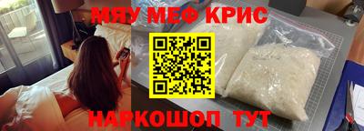мдма Нальчик