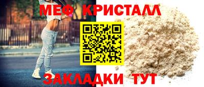 apvp Нарткала