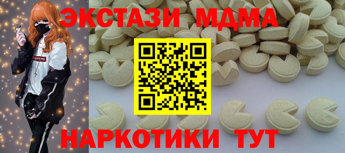 MDMA VHQ Фролово