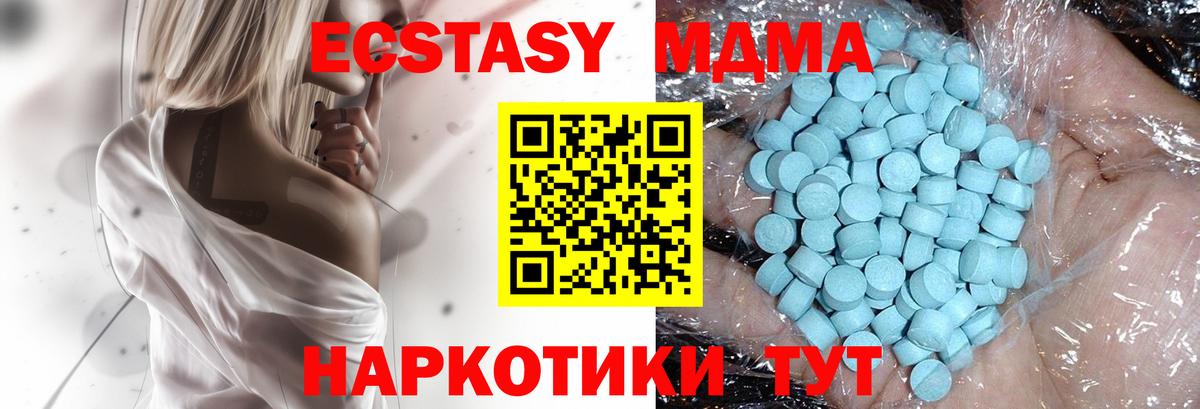 Фролово  MDMA молли  Вход с VPN 