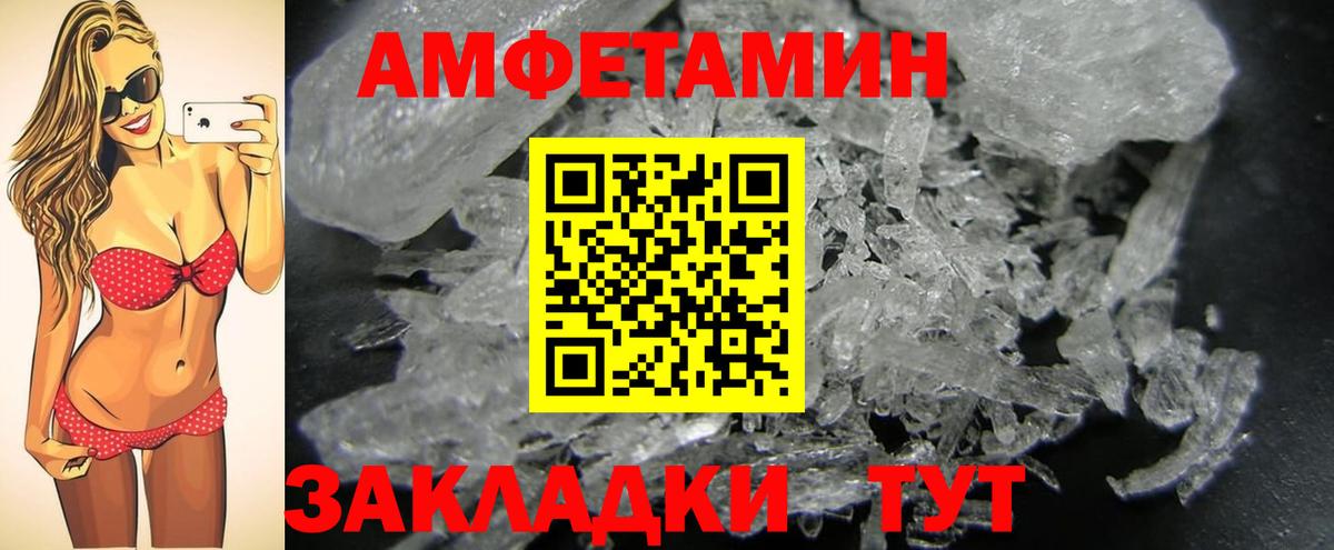 Первитин Methamphetamine  Вход с VPN  МЕТАМФЕТАМИН  Фролово 