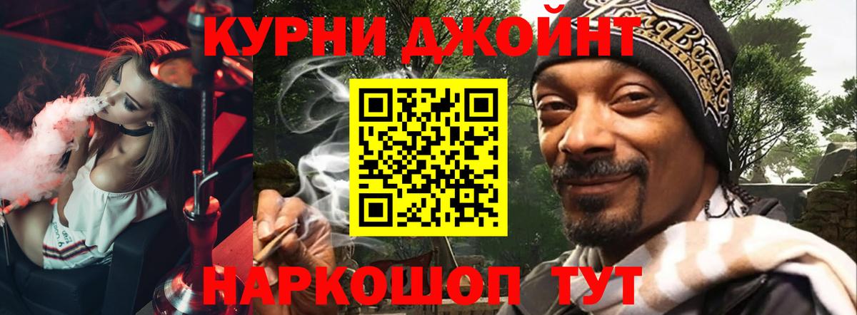 Шишки марихуана план  Марихуана VHQ  Вход с VPN  Бошки марихуана SATIVA & INDICA  Фролово  Бошки Шишки тримм 